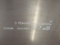 LRA 10MM Ship Plate