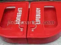 GRP Lifebuoy Release Device 2