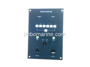 Marine Fog Horn Controller thumbnail 2
