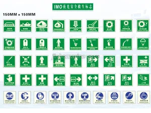 Marine Photoluminescent IMO Symbols Safety Signs thumbnail 1