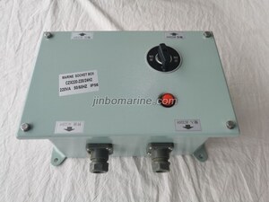 CZX220-220/24H2 Marine Junction Box