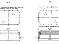 Marine Steel Fixed Rectangular Window for Wheelhouse 2
