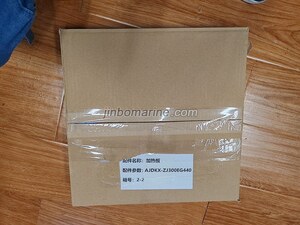 EGO Heat Round Plate Model 12.30454.009