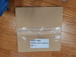 EGO Heat Round Plate Model 12.30454.009 thumbnail 4