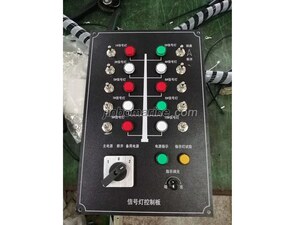 Navigation Light Control Panel