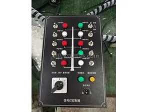 Navigation Light Control Panel thumbnail 2