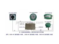 OSD-50 Rudder Angle Indicator 2
