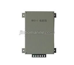 Power Distribution Box