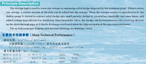 WCH Series Domestic Sewage Cut Sterilizing Storage Tank thumbnail 2