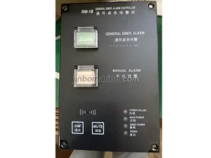 RM-1B General Emergency Alarm System thumbnail 1