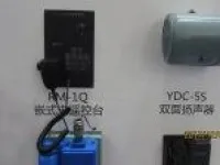 RM-1Q Main Control Station 1