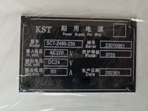 SCS-2480-430 Marine Rectifier