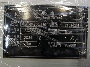 SCT-24200-230 Marine Charging Power Supply