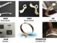 Shaft Earthing System 1