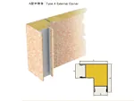 Type A External Corner thumbnail 1