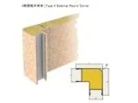 Type A External Round Corner 1