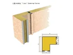 Type C External Corner thumbnail 1