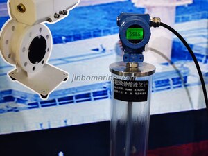 UHB-1000I-C-E Liquid Level Transmitter