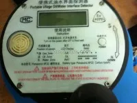 UIT Poratable Oil Water Interface Detector 2