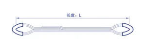 W02 Heavy Eye Type Flat Sling thumbnail 1