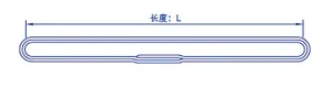 W04 Heavy Endless Type Flat Sling thumbnail 1