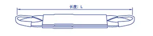 W04 Wide Body Type Flat Sling thumbnail 1