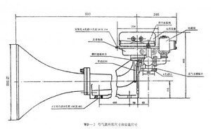 WD-2A Electric Air Horn