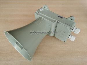 YHC5-1 Marine Loudspeaker