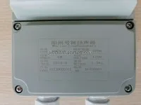 YHC5-1 Marine Loudspeaker 2