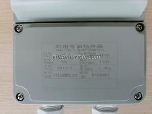 YHC5-1 Marine Loudspeaker thumbnail 2