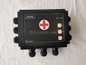 YJB- 1G HOSPITAL CALL ALARM UNIT