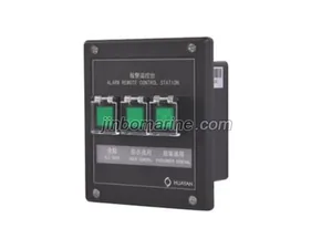 YKQ-2/3 Alarm Remote Control Station thumbnail 1