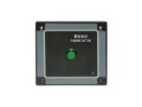 ZPB-1 Fog Horn Button 1