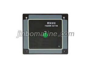 ZPB-1 Fog Horn Button