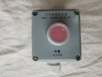 ZPB-1/S Remote Control Button Box