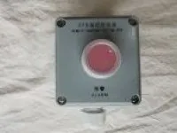 ZPB-1/S Remote Control Button Box 1