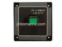 ZPB-1B Alarm Button 2