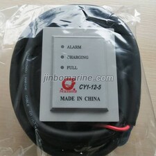 Lifeboat and rescue boat battery charger CY1-12-5