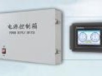 Marine Embeded Intelligent Master Cock CJCZ-3M II Q2