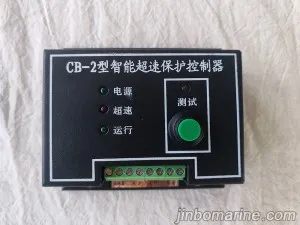 CB-2 Intelligent Overspeed Protection Controller 2