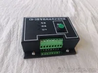 CB-2 Intelligent Overspeed Protection Controller 4