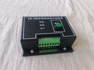 CB-2 Intelligent Overspeed Protection Controller