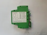 WB-20F&nbsp;Temperature transmission module 2